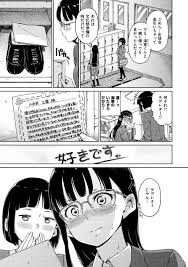 初体験エロ漫画】初心なカップルが初体験を済ませてから発情期モード突入で学校の空き教室で交わりまくる【ヌける無料漫画喫茶】ヌける無料漫画喫茶