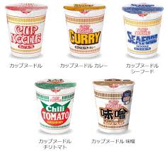 カップヌードル チリトマトヌードル 76g ×20食 ピリッとしたチリの辛さに、トマトの甘みと酸味がマッチしたスープ。 具材はトマトキューブ、コーン、キャベツ、いんげんのほかに、新開発の「白い謎肉」を加え、ボリューム感をアップしました。 ã‚«ãƒƒãƒ—éººã‚¹ãƒˆãƒƒã‚¯ã™ã‚‹ãªã‚‰ä»Š ã‚»ãƒ–ãƒ³ãªã‚‰1å€‹è²·ã†ã¨ã‚‚ã†1å€‹ã‚‚ã‚‰ãˆã‚‹ã‚ˆ æ±äº¬ãƒãƒ¼ã‚²ãƒ³ãƒžãƒ‹ã‚¢