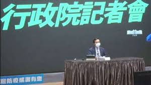 郭台銘買bnt疫苗卡關 陳時中：有條件eua盼解套 復星醫藥：復必泰在等審批 預計8月本地化生產 高端疫苗二期解盲完成 三大關鍵數據分析一次看 covid. Udhf5kjgwcn8sm