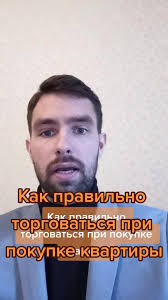 #недвижимостьспб #недвижимость #риелтор #риэлтор #купитьквартиру  #купитьдешево #торг #продатьквартиру