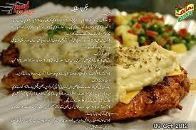 Now you can prepare this at home with easy steps by huma ka kitchen. Simple Way To Beef Steak Recipes In Urdu