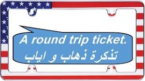 اكثر 1000 جمله انجليزية استخداما وطريقة نطقها الدرس الأول Youtube