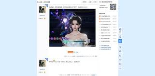 贴吧网页版点击图片后无法查看大图怎么解决？ - 爱加速