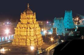 Image result for tirupati darshan online booking