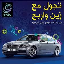 لجميع زوار الاردن تجول مع الشبكة الاقوى و اربح سيارة Bmw 520i 2014 و 2000 دينار كل اسبوع Bmw Bmw Car Car