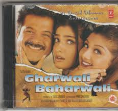 Gharwali Baharwali
