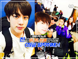 Who is the scariest person in bts? Picture Pd Note Bts Jin On Law Of The Jungle In Kota Manado 170106