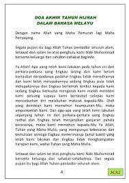 Adab yang sebaiknya dilakukan ketika akhir tahun. Doa Akhir Tahun Dan Awal Tahun Pdf Tentang Tahun