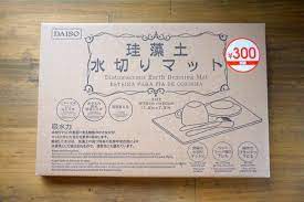 ダイソーの 珪藻土水切りマット は300円でも買い 置きやすいa4サイズでお手入れ簡単 えんウチ ダイソー シンク 水切り 水切り