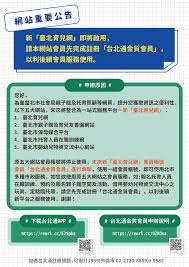 适用范围 (a) 在您注册本应用帐号时，您根据本应用要求提供的个人注册信息； (b) 在您使用本应用网络服务，或访问本应用平台网页时，本应用自动接收并. è‡ºåŒ—çœŸå‹å–„ è¦ªå­å¥½å¥½çŽ© Post Facebook