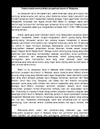 Etnik, kata ganti nama diri, kesantunan, perpaduan, santun bahasa, tugas penyempurnaan wacana. Contoh Karangan Upsr Cara Cara Memupuk Perpaduan Kaum Cute766