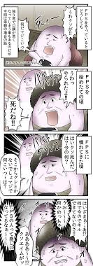 母親とゲームと言葉遣いの話 Web漫画家やしろあずきの日常 漫画家 漫画 Sns 漫画