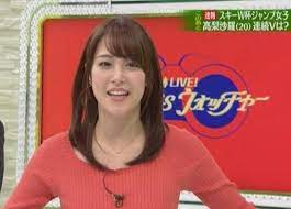 ｓｐｏｒｔｓウォッチャー 鷲見玲奈アナ 巨乳揺らして高梨ばりの大ジャンプ 本家ニット乳 うぶさんのきまぐれ日記 女子アナ キャスターが盛りだくさん 2020 鷲見 鷲見玲奈 アナウンサー