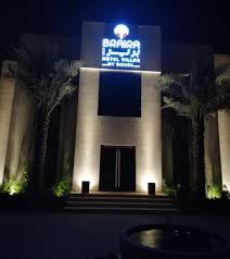 منتجع وفلل بريرا حطين الرياض نقاط التقييم 8 5 10 أسعار 2021 المحد ثة