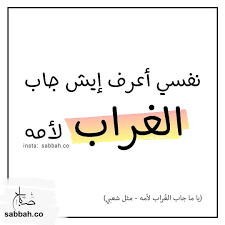 Pin By Sabbah On Draws Calligraphy Arabic Calligraphy