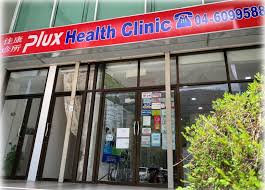 Pathology clinics in penang at the best price. Pluxhealth Clinic Bayan Lepas Pulau Pinang ä½³åº·è¨ºæ‰€ Family Doctor Penang