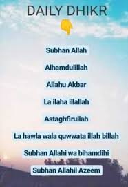 Three words, subhanallah, alhamdulillah and allahu akbar are some of the best form of dhikr with. La Ilaha Illallah Allahu Akbar Wala Hawla Wala Quwwata Meaning