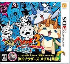 May 10, 2019 · la nintendo 3ds es otro de los grandes éxitos del gigante japonés, y nosotros te ofrecemos jugar a sus juegos con esta divertida lista con los mejores emuladores de para pc, disfruta como si tuvieras la consola pero desde tu ordenador. Planetawma Descargar Discografias Y Albumes Gratis Nintendo 3ds Nintendo Juegos De Pokemon