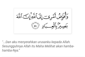 ★ lagump3downloads.net on lagump3downloads.net we do not stay all the mp3 files as they are in different websites from which we collect links in mp3 format. Hati Sedih Tak Tenang Baca Surah Ghafir Ayat 44 Berulang Kali Mingguan Wanita