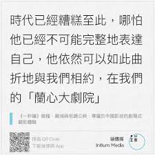 网上办事大厅 | 内网信息门户 | 书记、校长信箱. ä¸€ç§'é˜èˆ‡ Initium Media ç«¯å‚³åª' Facebook