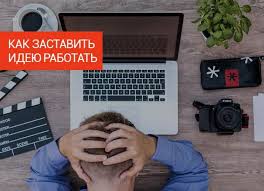 хорошие девочки попадают в рай а плохие куда захотят Razrabotka I Sozdanie Logotipa Kak Zastavit Ideyu Rabotat Brendbuk Rukovodstva Logotip