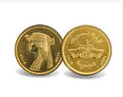 ارتفاع أسعار العملات التذكارية المعدنية المصرية بالكتالوج العالمي للعملات Images?q=tbn:ANd9GcSdDvRhuLvrKjTq90DLWl009vOupRxAMnMOBkFv-LoLC6ovjxrvGiPdomXZjR7oWVAiIZ0&usqp=CAU