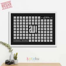 Asmaul husna yang di lagukan cenderung memudahkan seseorang untuk lebih cepat menghafal asmaul husna itu sendiri karena menjadi mudah setelah memanjatkan nadhom asmaul husna, maka jangan lupa untuk membaca doa asmaul husna. Jual Hiasan Dinding Kaligrafi Asmaul Husna Kufi Poster Wall Decor Islami Murah Mei 2021 Blibli