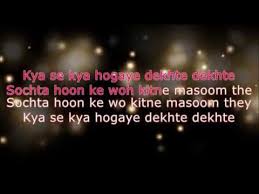 Sochta Hun Ke Wo Kitne Masoom The Original Karaoke Cover With Lyrics Youtube Tumhare pyar ka dam bhar raha hoon. sochta hun ke wo kitne masoom the
