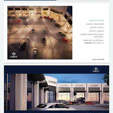 مطاعم تبوك قريبا الافتتاح مجمع كيرف التجاري تقاطع Facebook