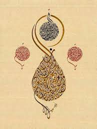 و النخل باسقات لها طلع نضيد islamic art arabic art islamic calligraphy