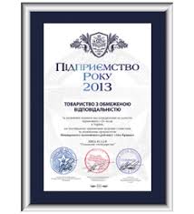 Nash Servisnyj Centr Voshel V Top 50 Luchshih Predpriyatij Ukrainy Remont Inzhenery Top