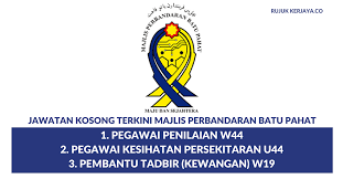 For more information and source, see on this link : Jawatan Kosong Terkini Majlis Perbandaran Batu Pahat Pembantu Tadbir Lain Lain Jawatan Kerja Kosong Kerajaan Swasta
