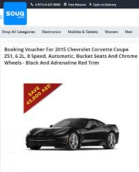 Use getthat.com to help you buy or sell new and used cars in uae. Now In Dubai Why Buying Cars Online Gets You Dh43k Off News Emirates24 7