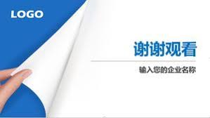 Here is how to flip an image in powerpoint easily. Flip The Book Ppt Conclusion Template Powerpoint Templates Free Download