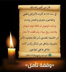 pin by زهر البحر on islam words of wisdom blessed are those wisdom