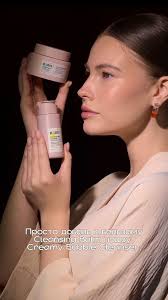 Подари своей коже супер очищение 🌸, Рецепт идеально чистой кожи лица  прост: Cleansing Balm + Creamy Bubble Cleanser 🧴, 1️⃣ Используй для  ежедневного ухода бальзам с гиалуроновыми кислотами. У него ...