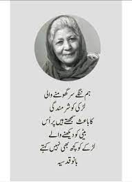 Pin On Literary Romance ا دب