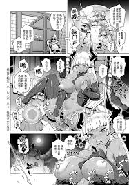 交介 勇者に転生ハーレムパーティー性活 Comic アンスリウム 2020年1月号 中国翻訳 Dl版