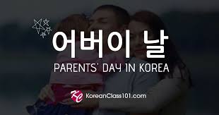 Just few days left in halloween 2021. ì–´ë²„ì´ ë‚  How To Celebrate Parents Day In South Korea