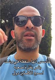 Bassem Reagit Molenbeek Drari