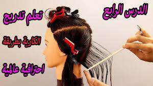Pin On Haircuts Tutorials Ar