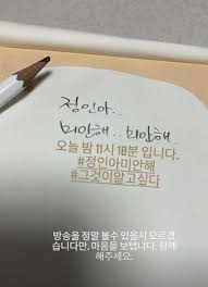 정인이 사망사건은 지난해 10월 13일 생후 16개월의 정인이가 세 번의 심정지. Qtecd8nocnaemm