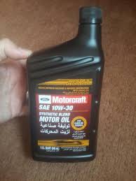 فورد تجربة شراء زيت المكينة والسيفون من الوكالة