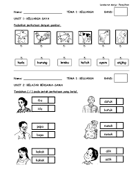 Bermula pada tahun 2008, pendidikan keselamatan jalanraya diajar dalam subjek bahasa melayu untuk murid tahun 1. Pdf Lembaran Kerja Pemulihan Bong Anna Academia Edu