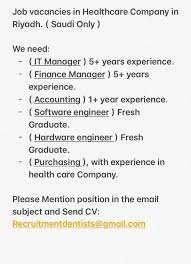 Pin By وظائف On وظائف السعودية Caring Company Healthcare Companies Software Engineer