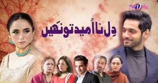 20 pakistani tv dramas that you should watch if you haven t. Must Watch Pakistani Dramas Right Now Xoom