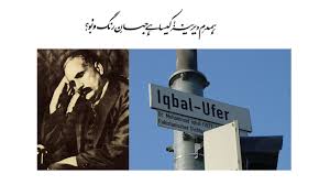 Awake, award, away, aware, awareness, awash, awaken, await, awaan, awaited A Translation Transliteration And Commentary On Muhammad Iqbal S Jibreel O Iblees Maydan
