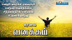 Pin On Morning