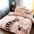 Giraffe Bedding
