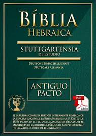 El Verdadero Yisrael De Yahweh Hbs Biblia Hebraica Stuttgartensia En Espanol Pdf En 2020 Biblia Hebrea Biblia Gratis Biblia Cristiana